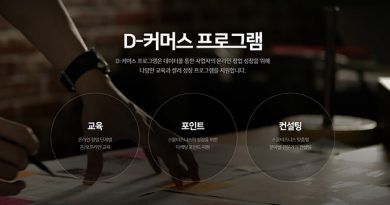 네이버, 스마트 스토어 브랜딩/마케팅 지원 네이버, 스마트 스토어 브랜딩/마케팅 지원